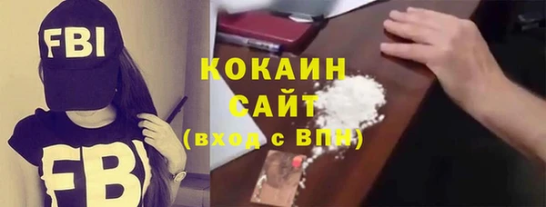 кокаин Вязники